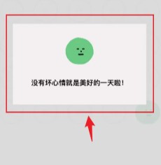 宇宙人日记app免费下载