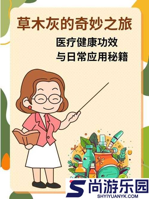 卖保险套的女销售