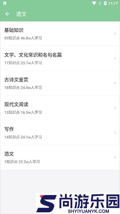 高考笔记下载免费