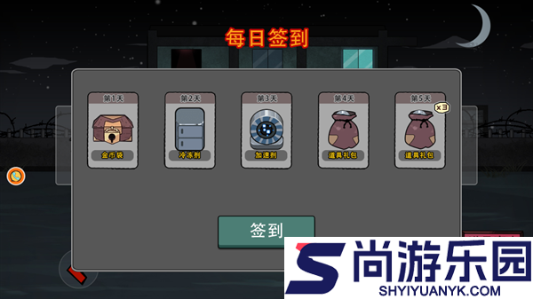 塔防混沌重组安卓版下载