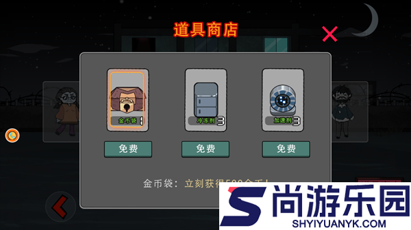 塔防混沌重组安卓版下载