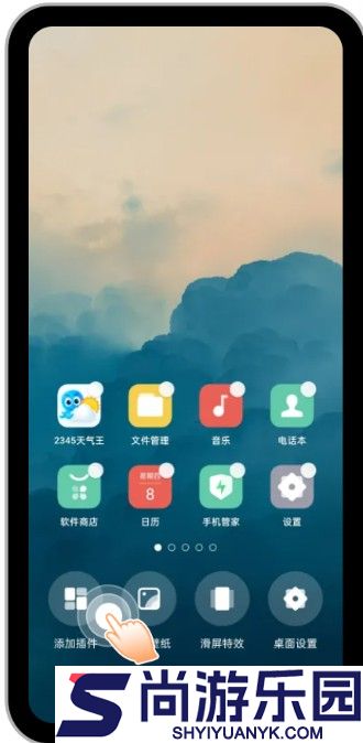 2345天气预报安卓下载