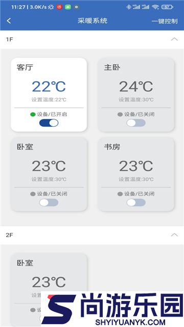 链猫智能手机版下载