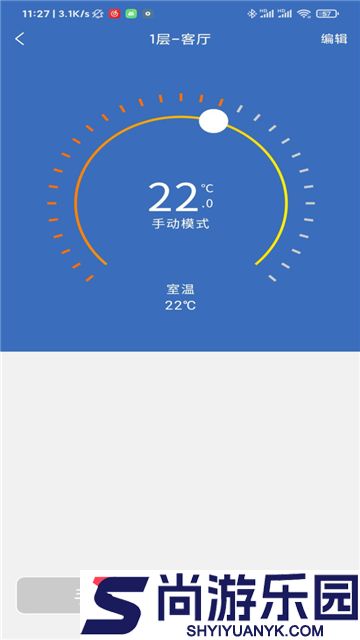 链猫智能手机版下载