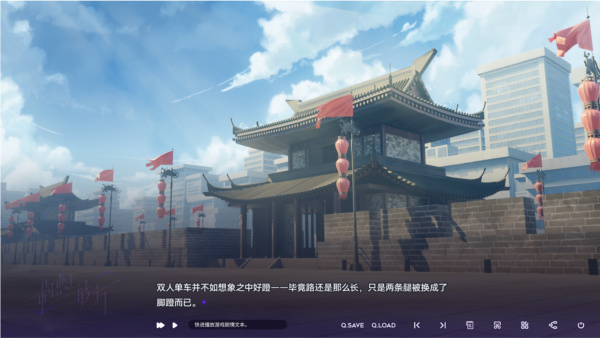 构想彼方下载