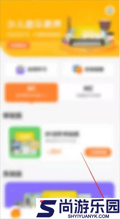 音乐壳官方正版下载