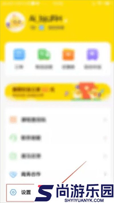 音乐壳官方正版下载