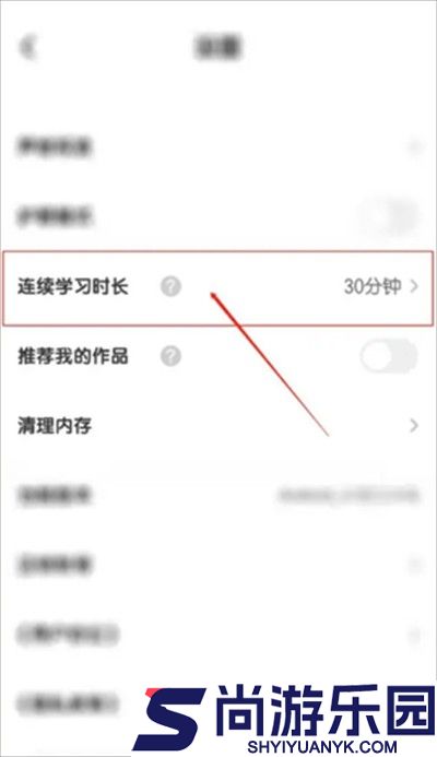 音乐壳官方正版下载