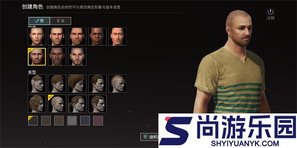 和平精英抢先服最新下载安装