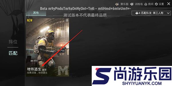 和平精英抢先服最新下载安装