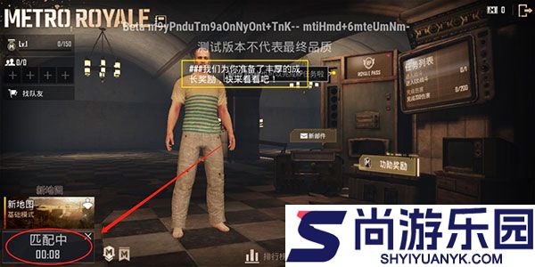 和平精英抢先服最新下载安装