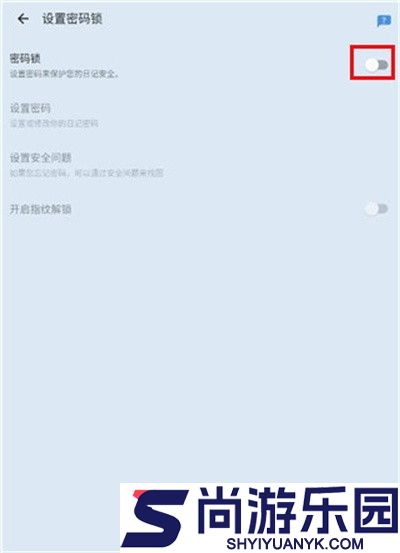 我的日记手机版下载