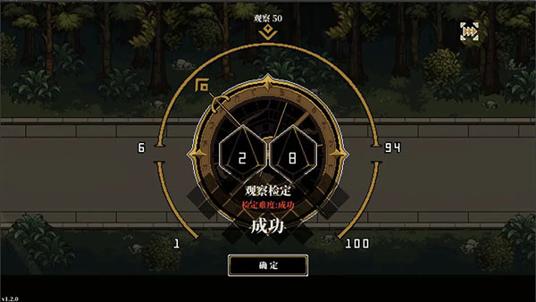 人格解体手机版下载安装