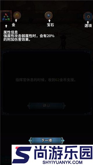 转世英雄传中文版下载