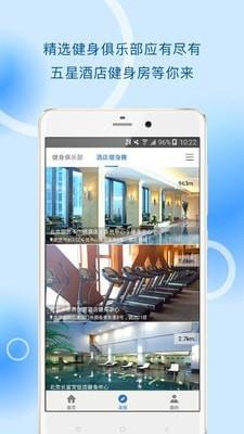 柠檬运动手机版下载