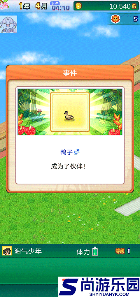 探险顽皮动物园最新版下载
