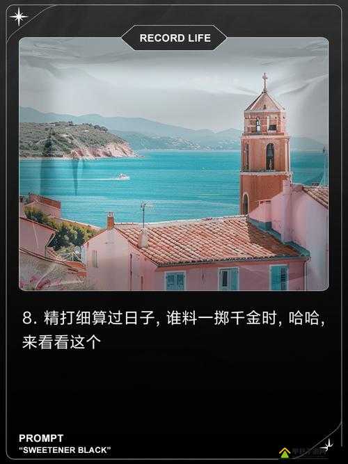 尝到了甜头两人每天都会想方设法为何突然播放中断之背后原因探究