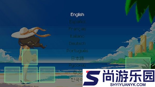 寻找埃文中文版下载