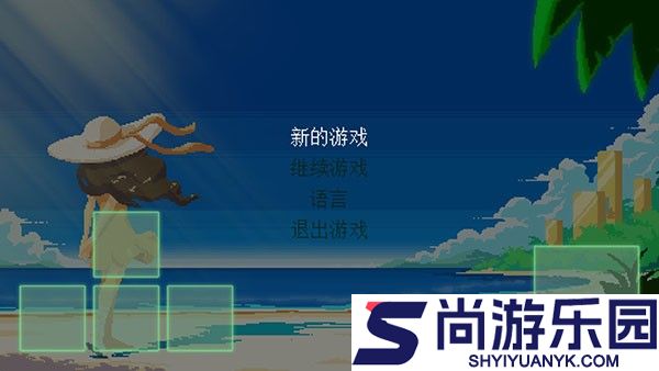 寻找埃文中文版下载