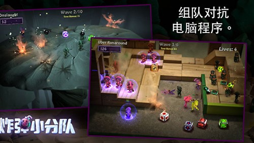 炮弹小分队下载