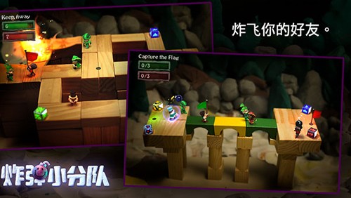 炮弹小分队下载