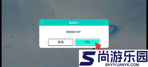 世界计划缤纷舞台台服下载