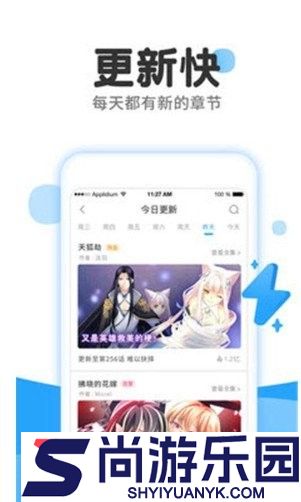 kakao漫画官网版下载