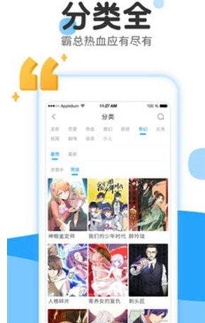 kakao漫画官网版下载