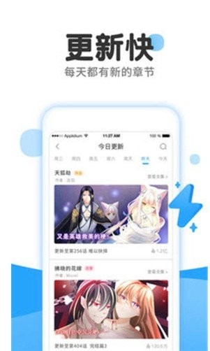 kakao漫画官网版下载