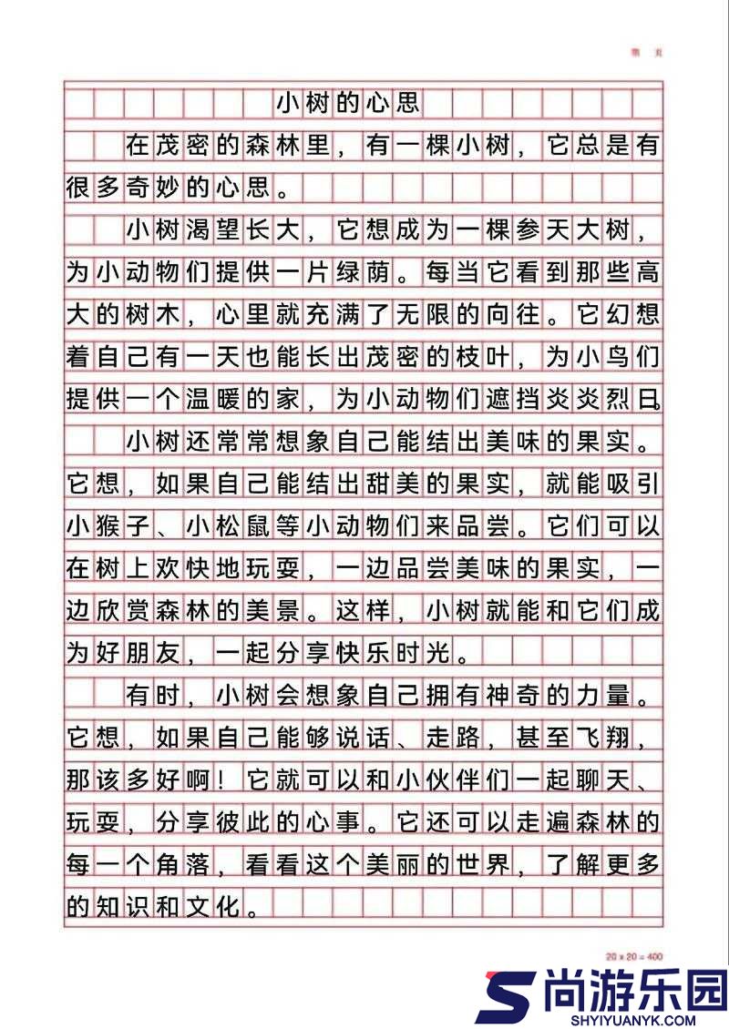拿你的
