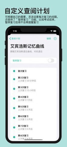 年轮公社纯净版下载