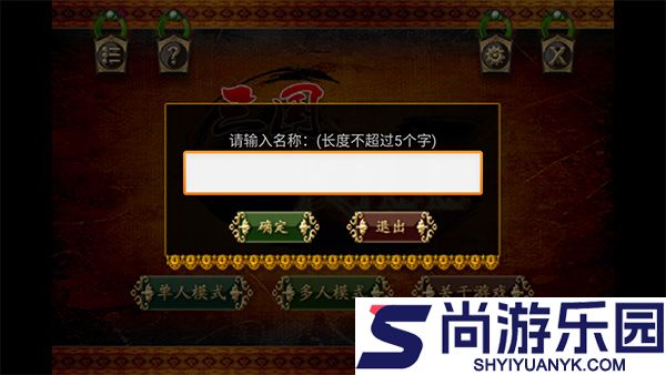 三国kill单机版下载