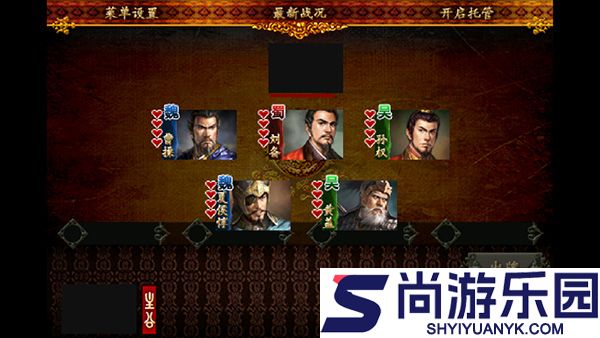 三国kill单机版下载