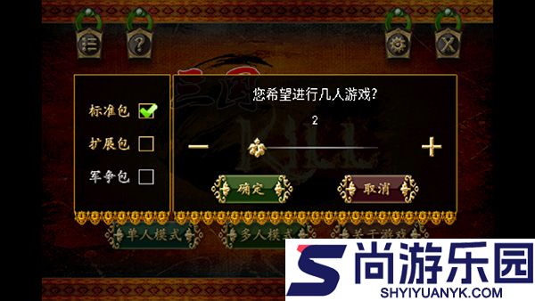 三国kill单机版下载