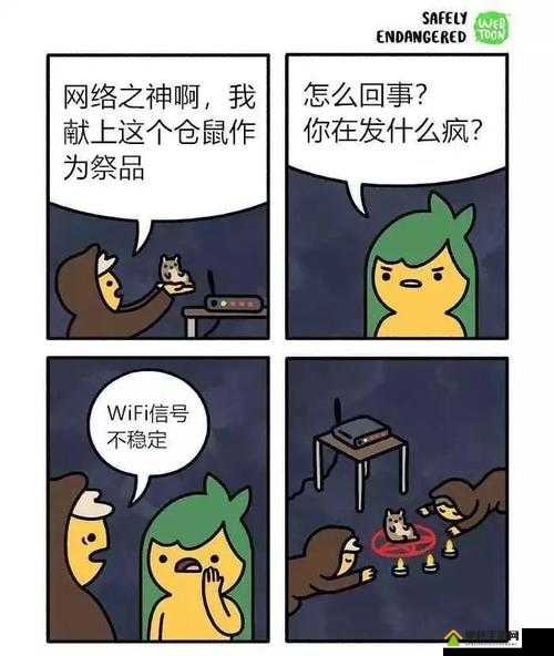 关于网络黑料 hl26cool：一场互联网的风暴