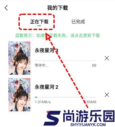 观影时光手机版下载