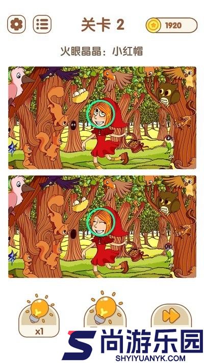 他还有脑子免费版下载