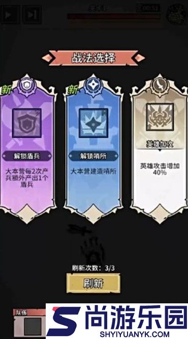 兵器大作战下载