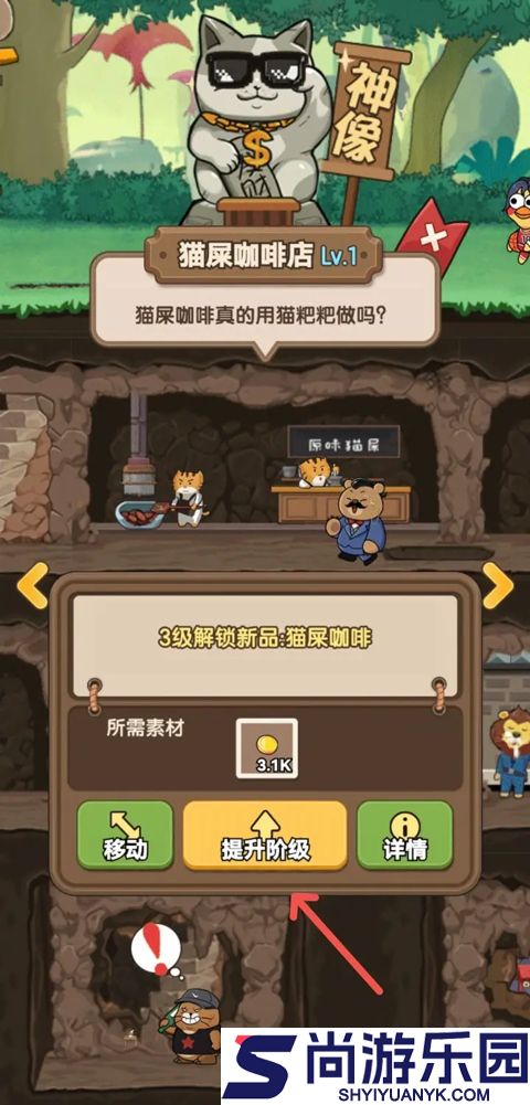 迷之实验室最新版下载