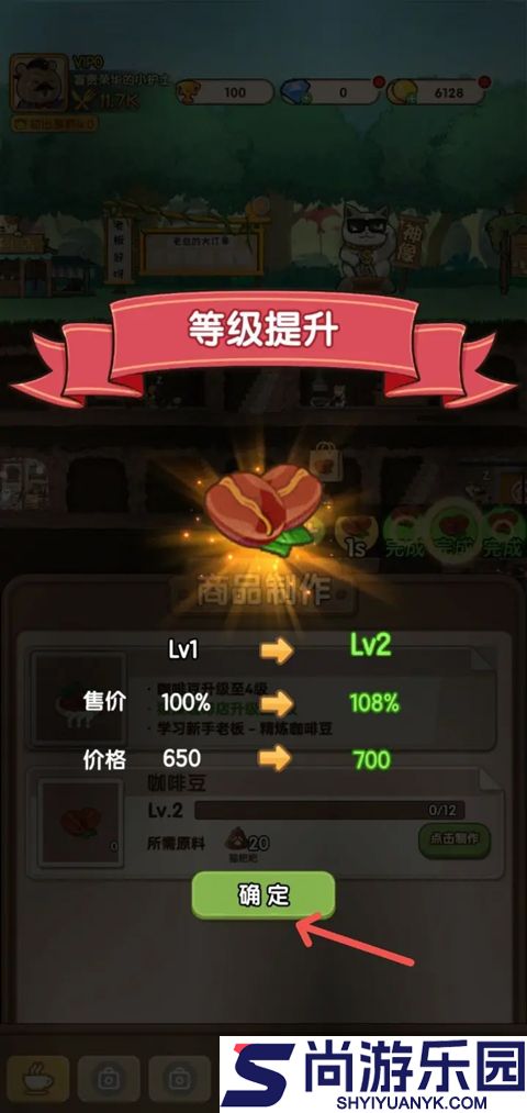 迷之实验室最新版下载
