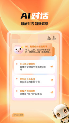 全民作家下载安装