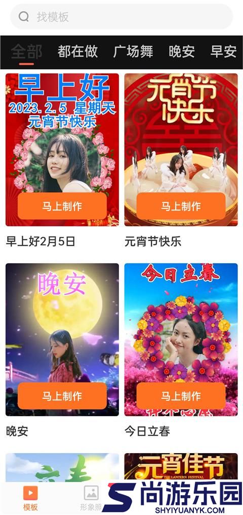 可秀免费下载