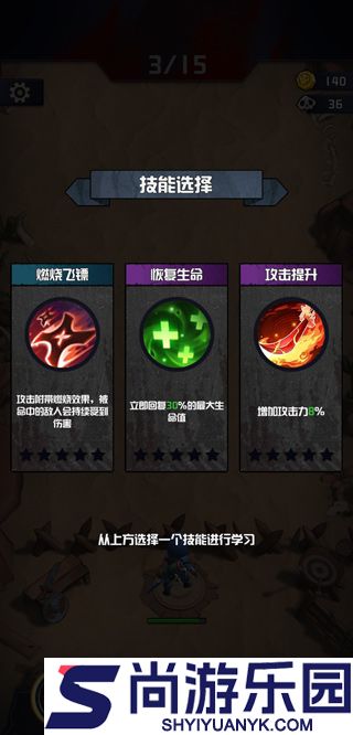 唯一生还中文版下载