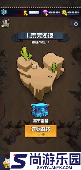 唯一生还中文版下载