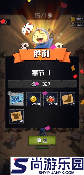唯一生还中文版下载