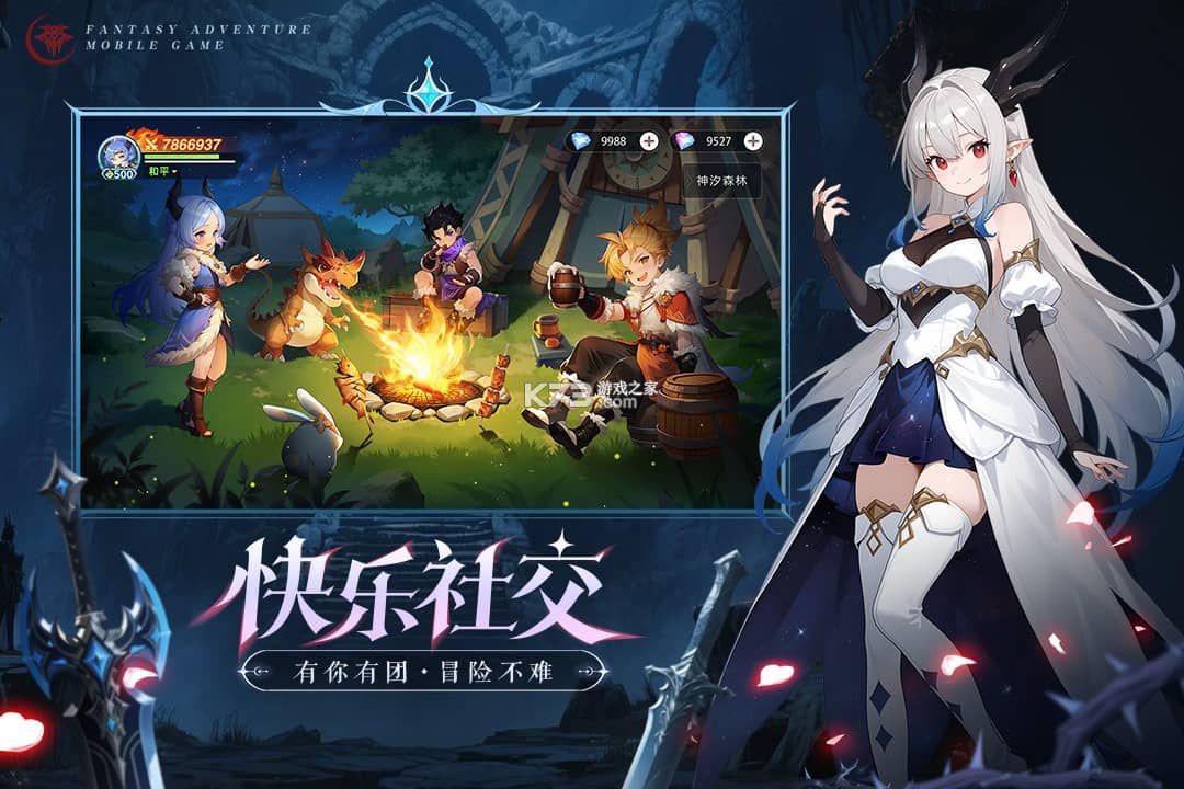 猎风传说手机版下载