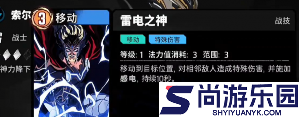 漫威秘法狂潮孔苏的游戏怎么玩