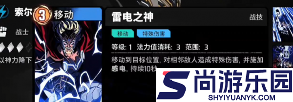 漫威秘法狂潮推图阵容是什么