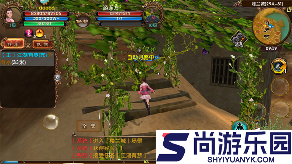 卧虎藏龙最新版下载
