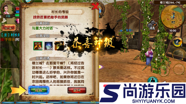 卧虎藏龙最新版下载